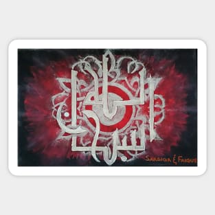 Subhanallah - Glory be to God Sticker